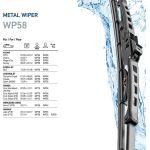 Wischblatt 9XW 178 878-231