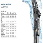 Wischblatt 9XW 178 878-151