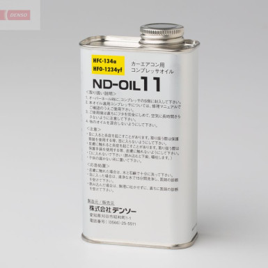 Denso | Lambdasonde | DOX-0263
