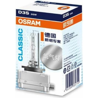 Osram | Glühlampe, Fernscheinwerfer | 66340CLC