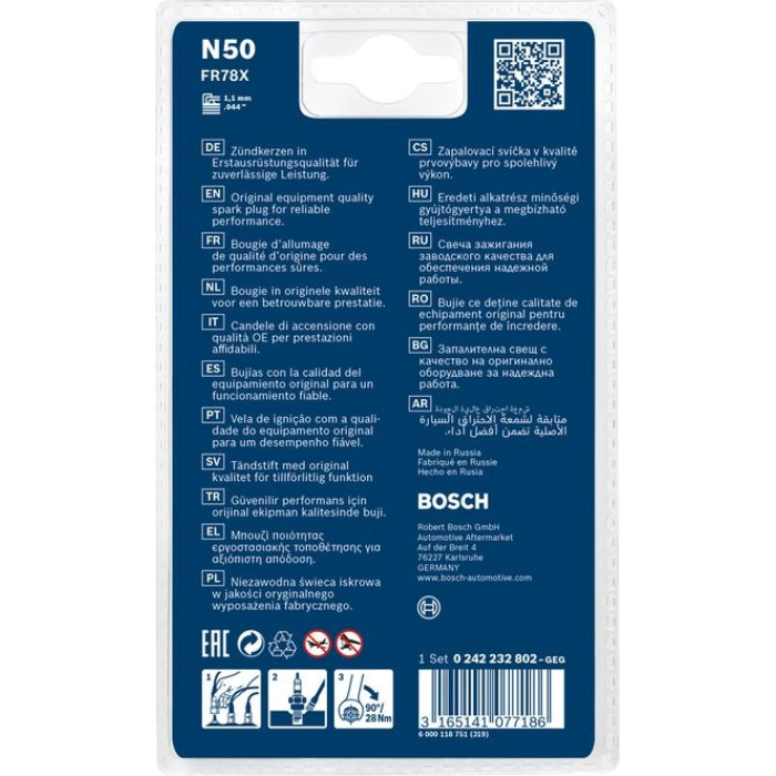 BOSCH 0 242 232 802 Zündkerze Super 4 BOSCH 0 242 232 802 Zündkerze Super 4