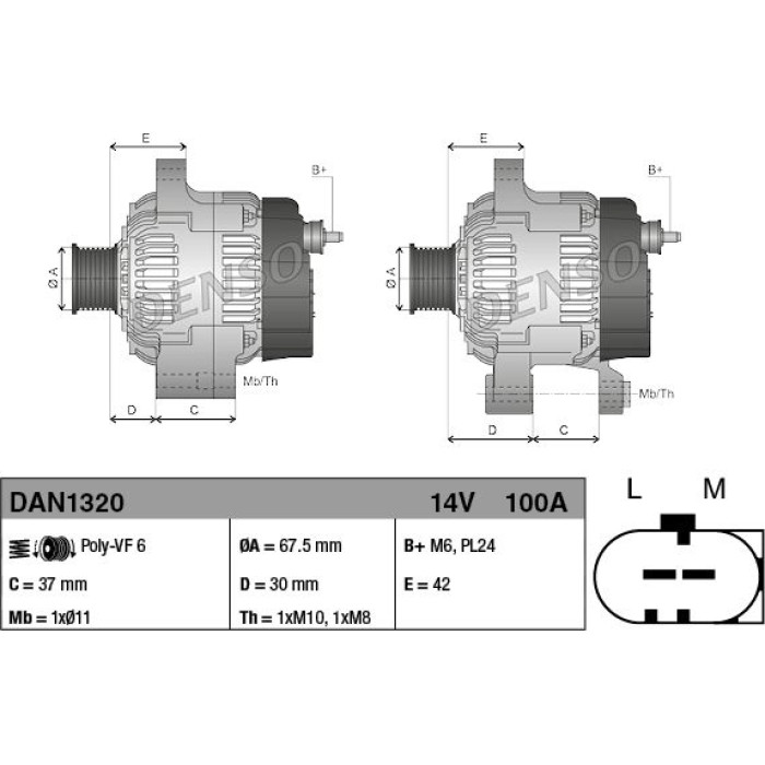 Denso DAN1320 Generator Denso DAN1320 Generator