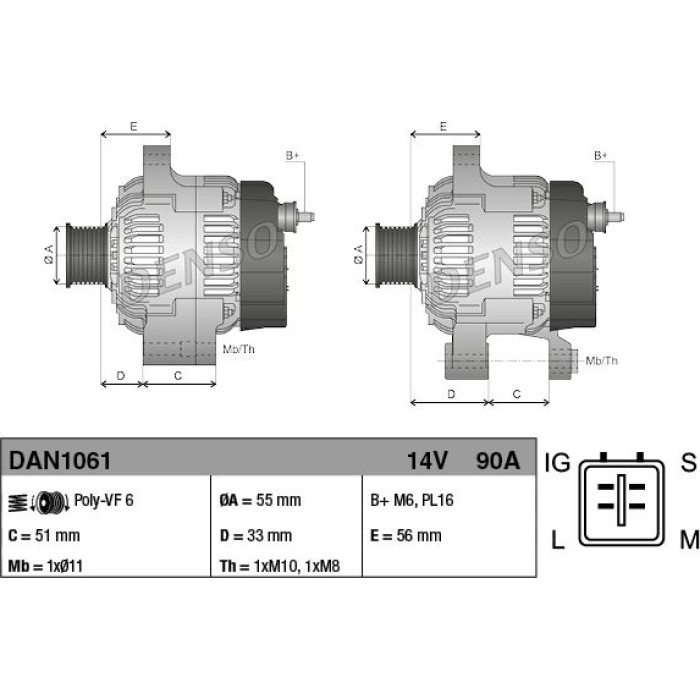 Denso DAN1061 Generator Denso DAN1061 Generator