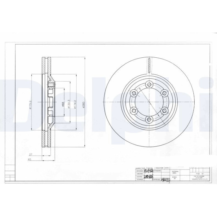 Delphi BG4175 Bremsscheibe Delphi BG4175 Bremsscheibe