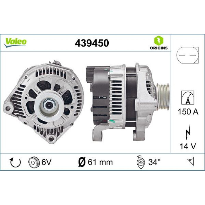 Valeo 439450 Generator ORIGINS - NEW O.E. TECHNOLOGIE Valeo 439450 Generator ORIGINS - NEW O.E. TECHNOLOGIE
