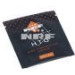 NRF | Sensor, Abgastemperatur | 707188 NRF | Sensor, Abgastemperatur | 707188