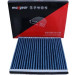 Maxgear | Filter, Innenraumluft | 26-1873 Maxgear | Filter, Innenraumluft | 26-1873