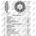 NRF | Kupplung, Kühlerlüfter | 49549 NRF | Kupplung, Kühlerlüfter | 49549