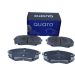 QUARO Bremsbelagsatz, Scheibenbremse QP6784 QUARO Bremsbelagsatz, Scheibenbremse QP6784