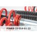 Fahrwerkssatz, Federn/Dämpfer Fahrwerkssatz Federn Dämpfer Pro Street Multi Eibach Pro-Street-Multi PSM69-15-014-01-22