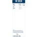 BOSCH H 315 Scheibenwischer Rear 3 397 015 102 BOSCH H 315 Scheibenwischer Rear 3 397 015 102
