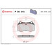 Brembo | Bremsbelagsatz, Scheibenbremse | P 06 018 Brembo | Bremsbelagsatz, Scheibenbremse | P 06 018