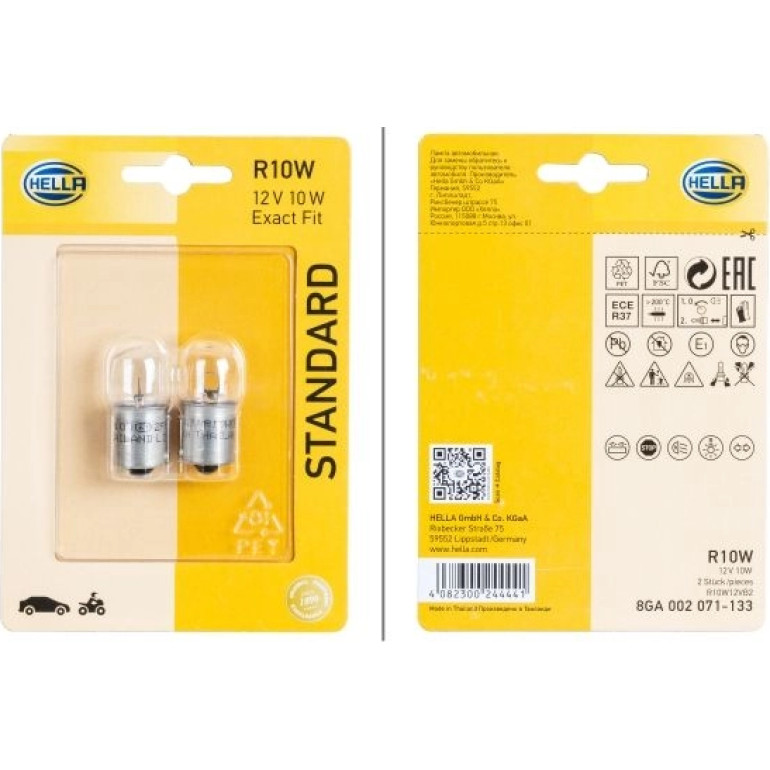 Glühlampe, Blinkleuchte 8GA 002 071-133 Glühlampe, Blinkleuchte 8GA 002 071-133