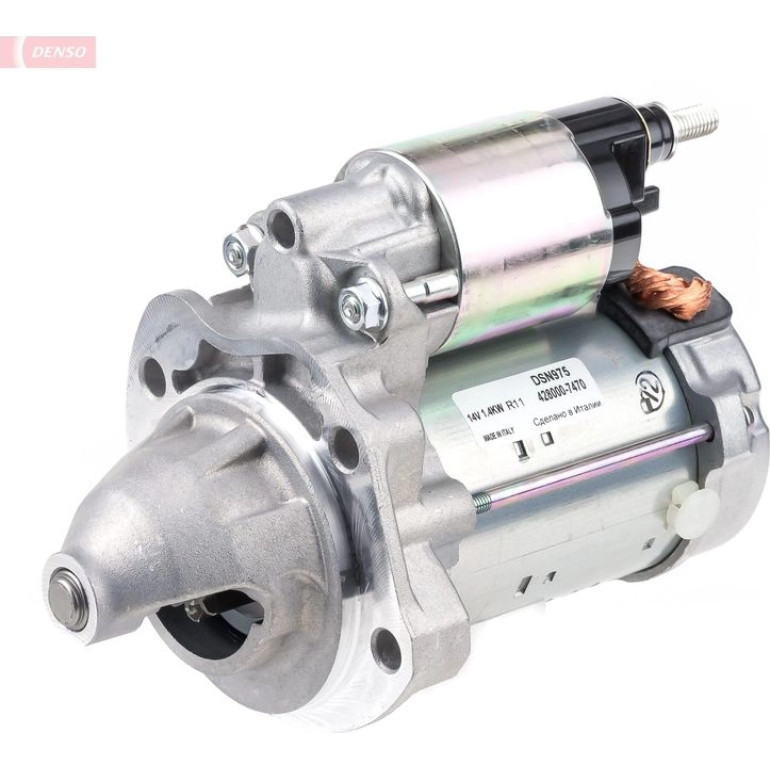 Starter DSN975