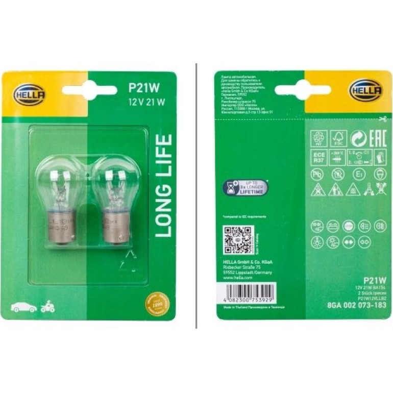 Glühlampe, Blinkleuchte 8GA 002 073-183 Glühlampe, Blinkleuchte 8GA 002 073-183